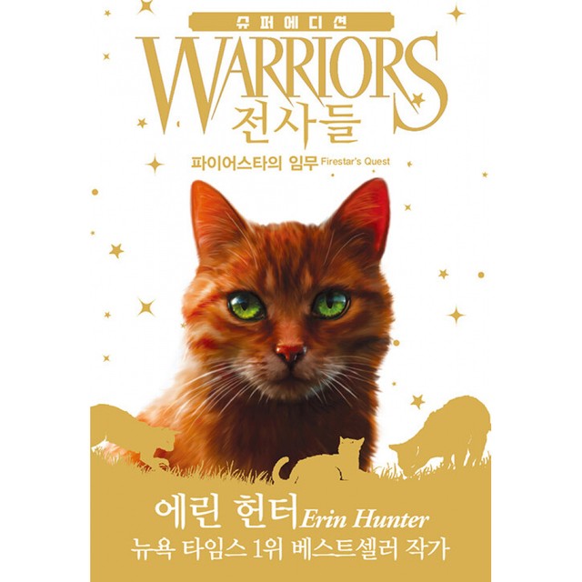 가람슈퍼 이미지