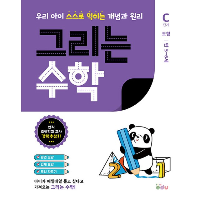 에듀아이 이미지