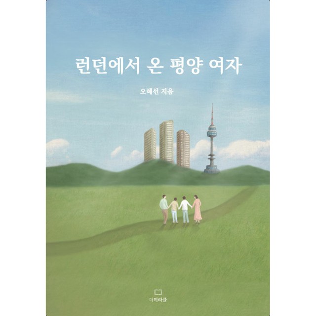 더미라클 이미지