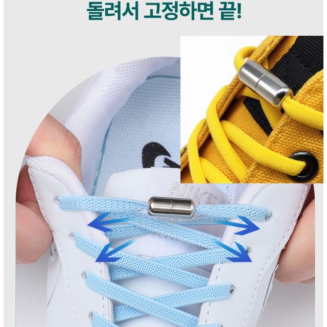 모아신발 이미지