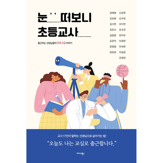 미다스 이미지