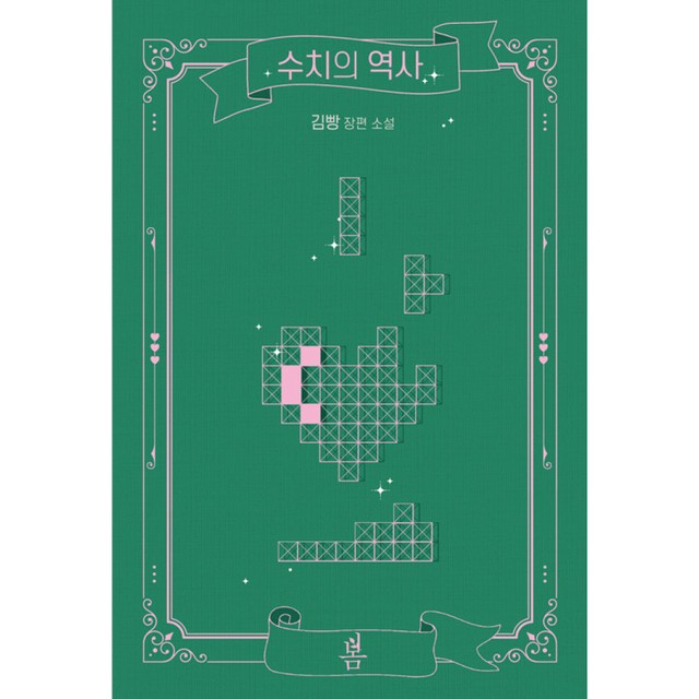 미디어봄 이미지
