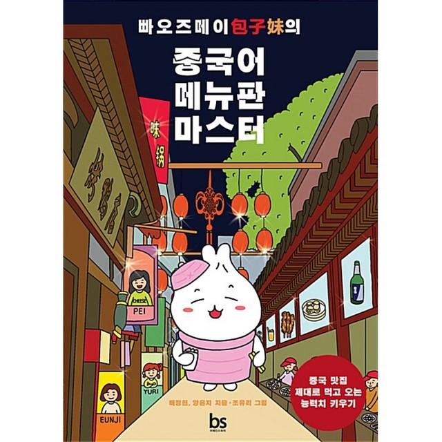 마스터브레인 이미지