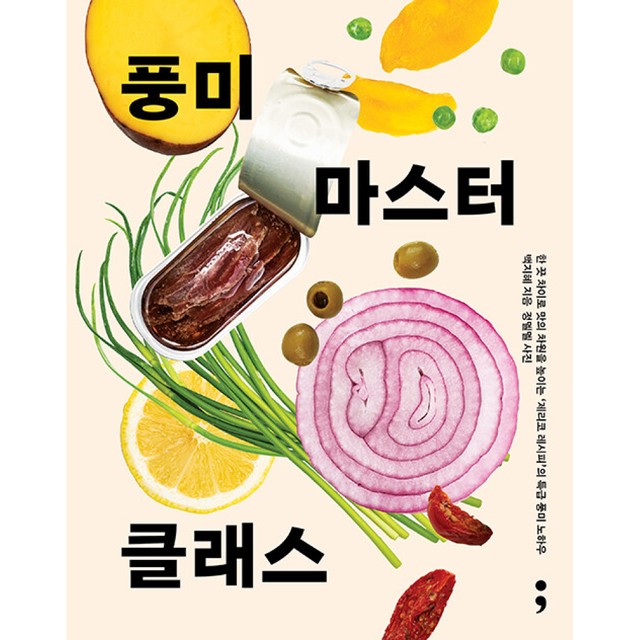 세미콜론; 이미지