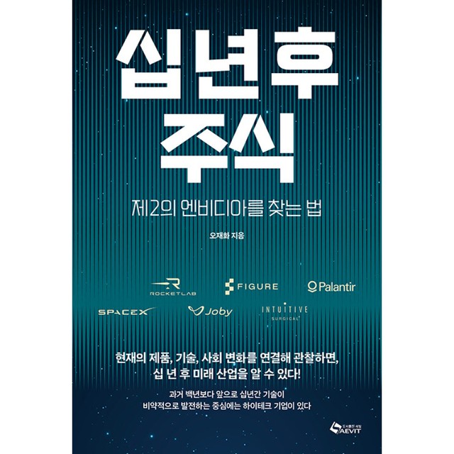 새빛 이미지