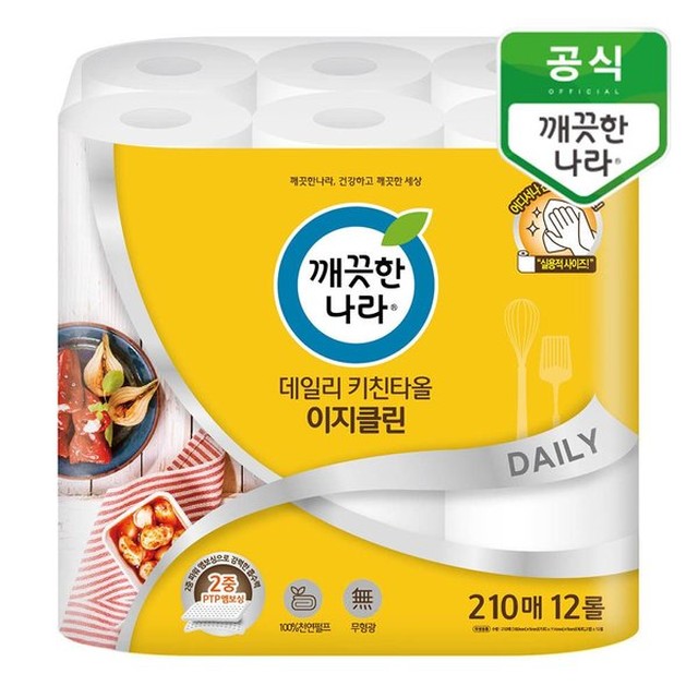 데일리 키친 이미지