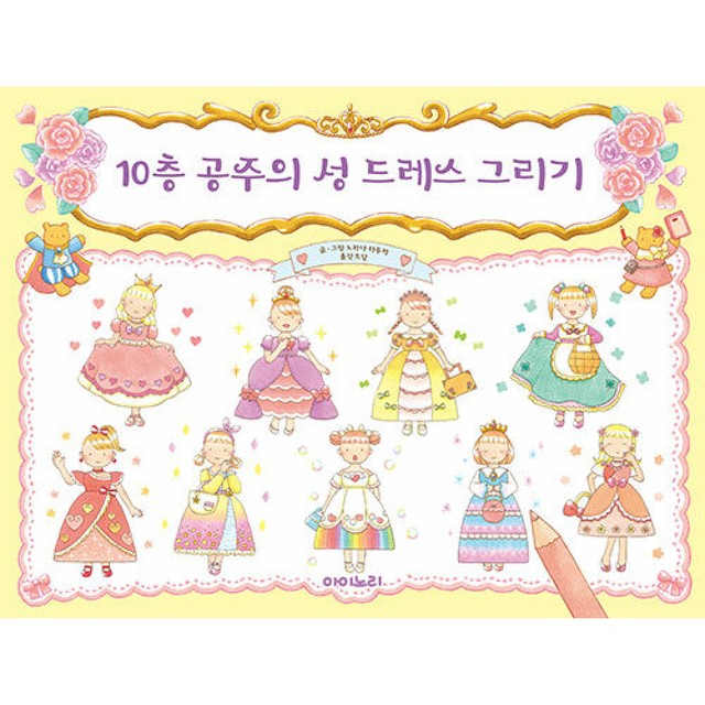 아이노리 이미지