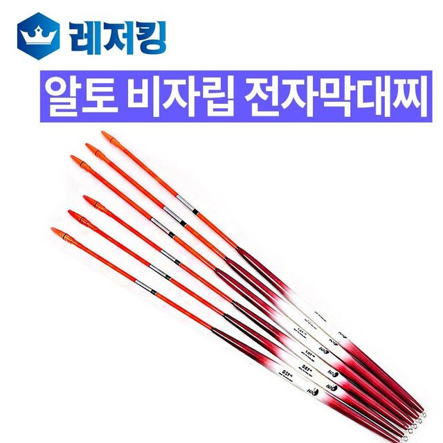알토 이미지
