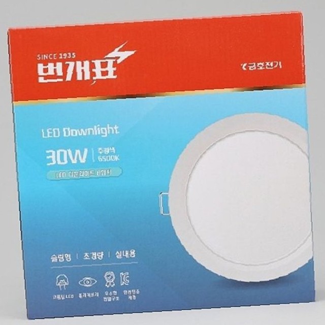 금호전기 이미지