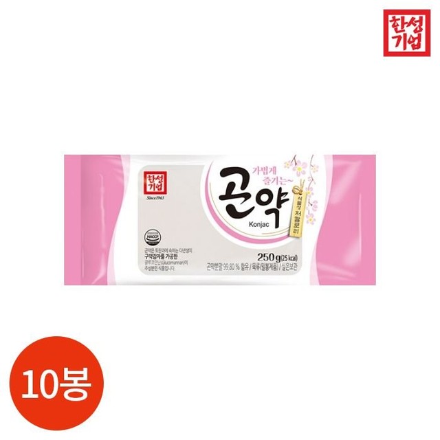 한성기업(주) 이미지