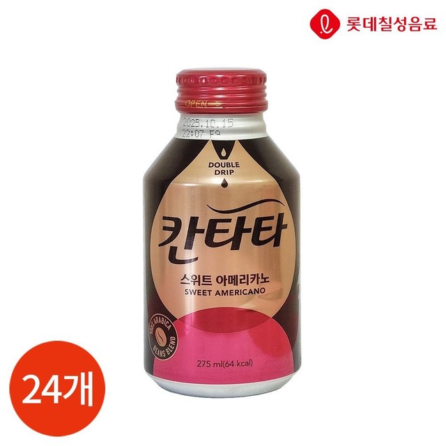 칸타타 이미지