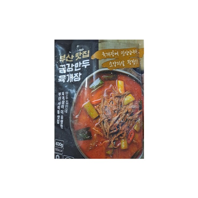 (주)합천식품 이미지