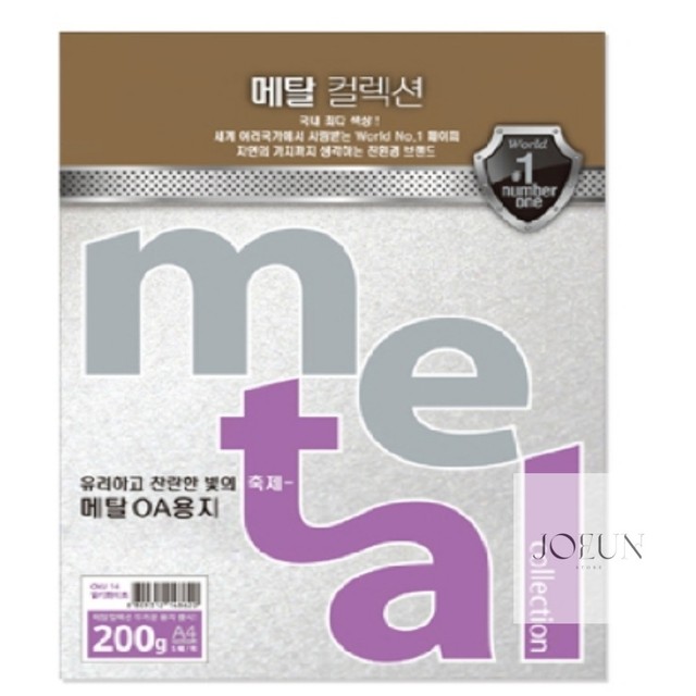 조은OA 이미지