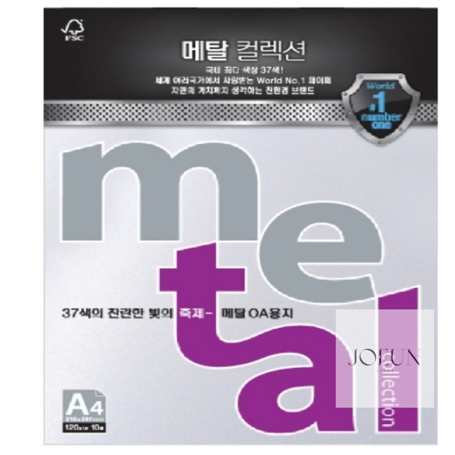 조은OA 이미지