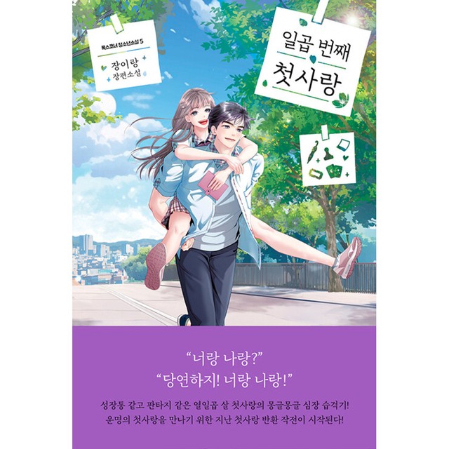 코너 이미지