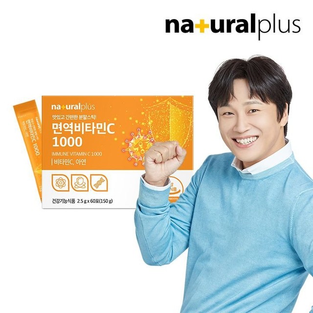 내츄럴팜 이미지