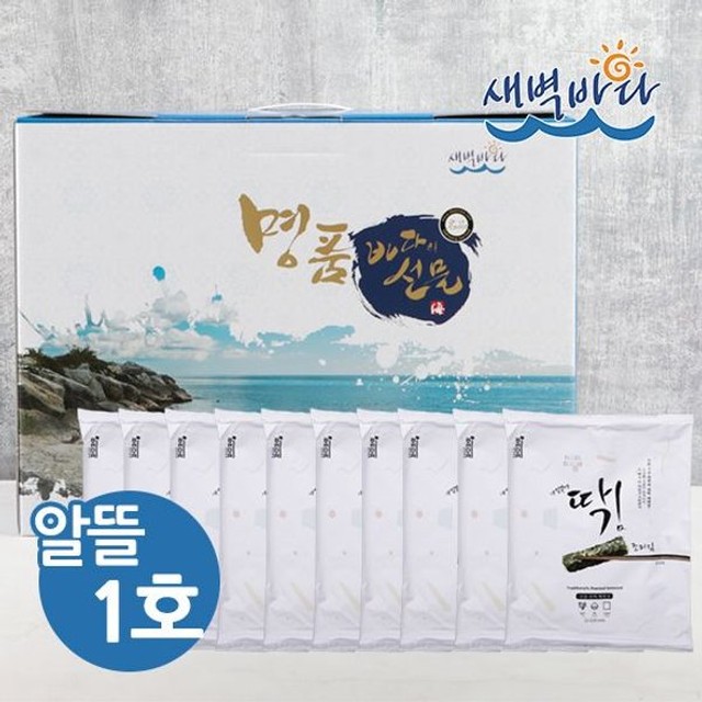 새벽건어물 이미지