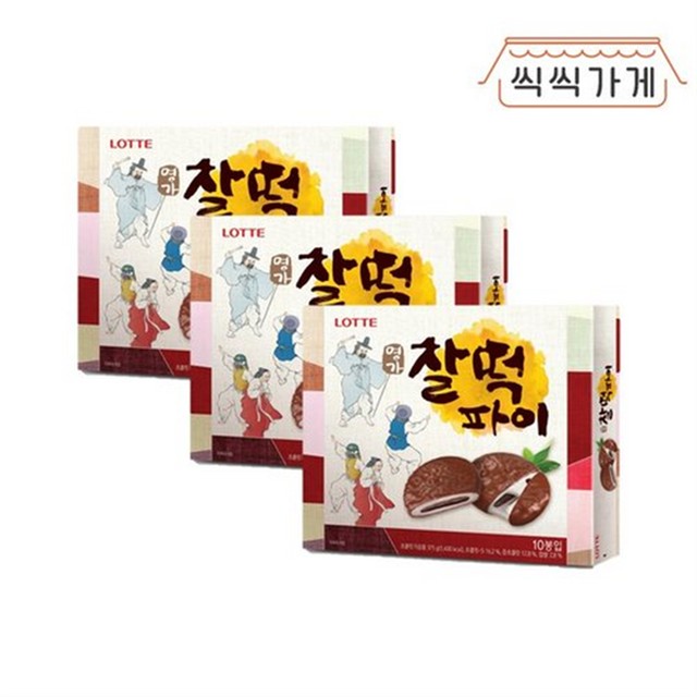 파이가게 이미지