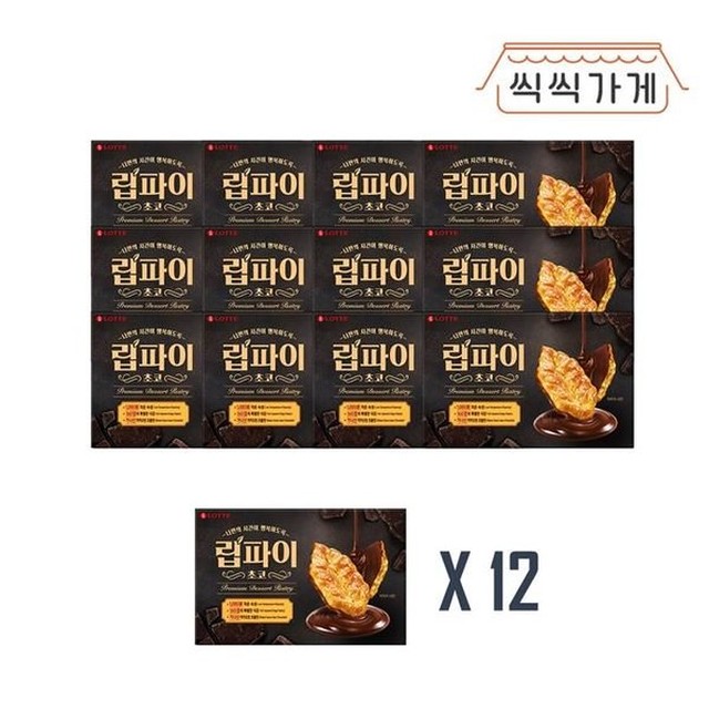 파이가게 이미지