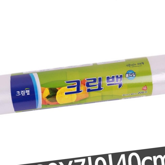 크린통상 이미지