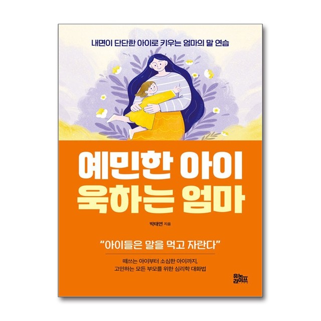 유노아이 이미지