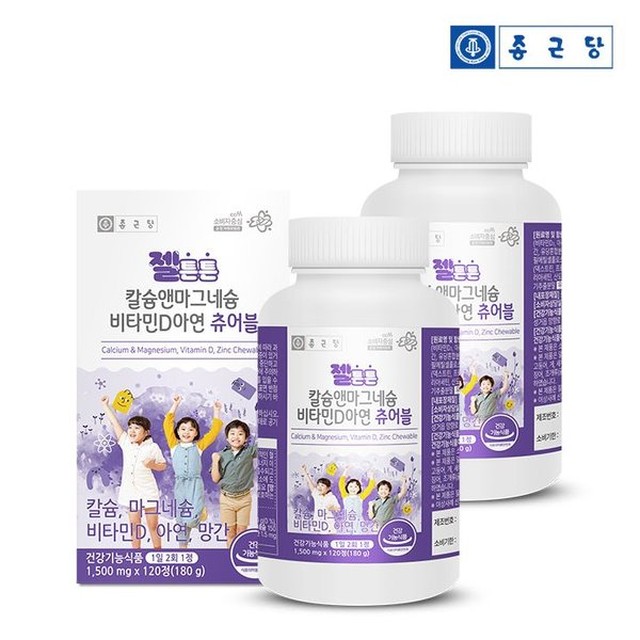 젤튼튼 이미지