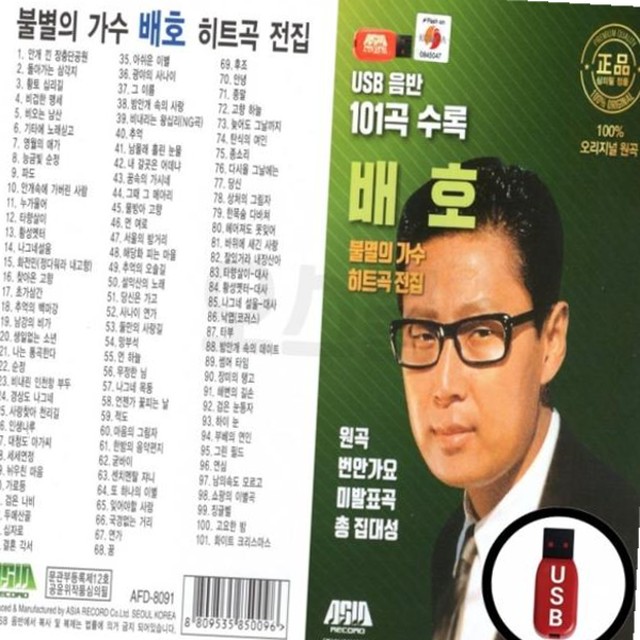효도전집 이미지
