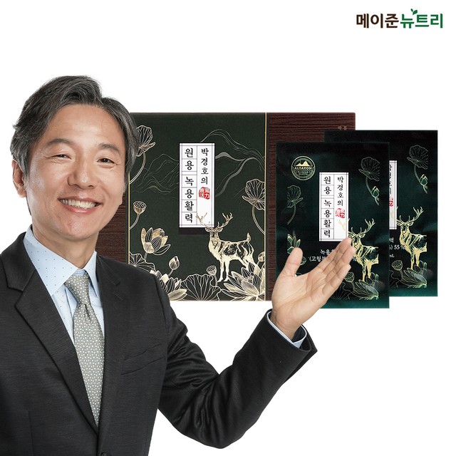 메이준 이미지