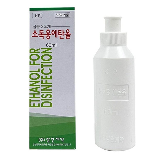 삼현 이미지
