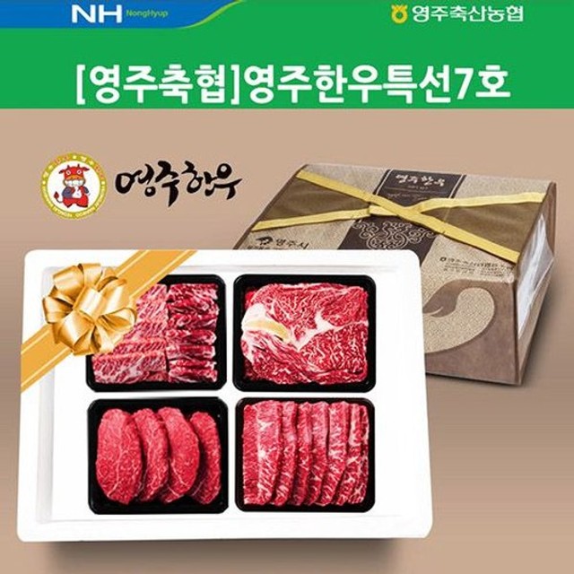 영주축산업협동조합 이미지
