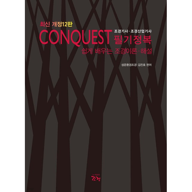 성운환경 이미지