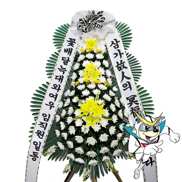 마루flower 이미지