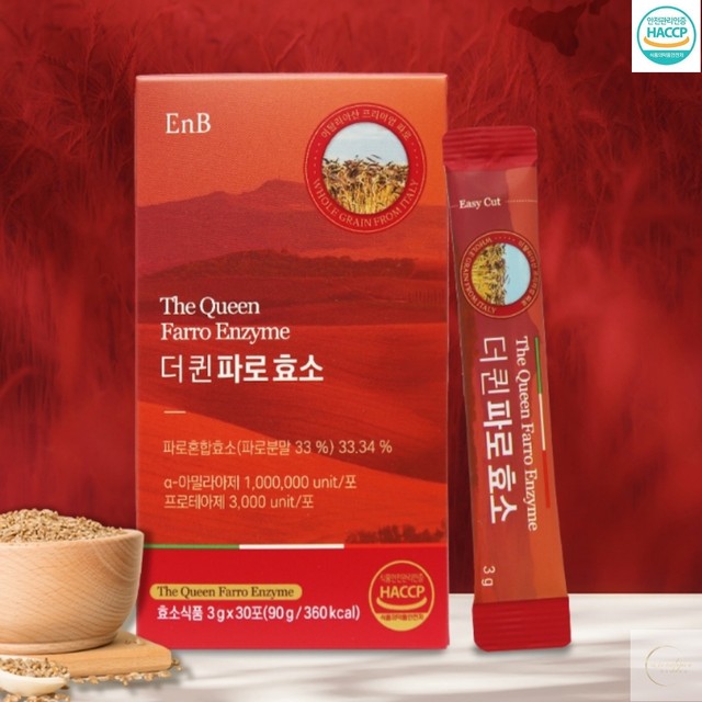 효소다이어트샵 이미지