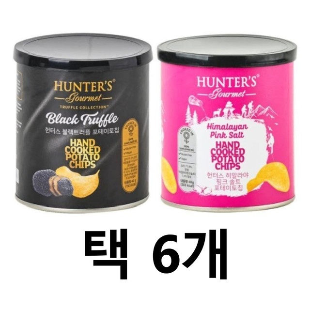 헌터스 이미지