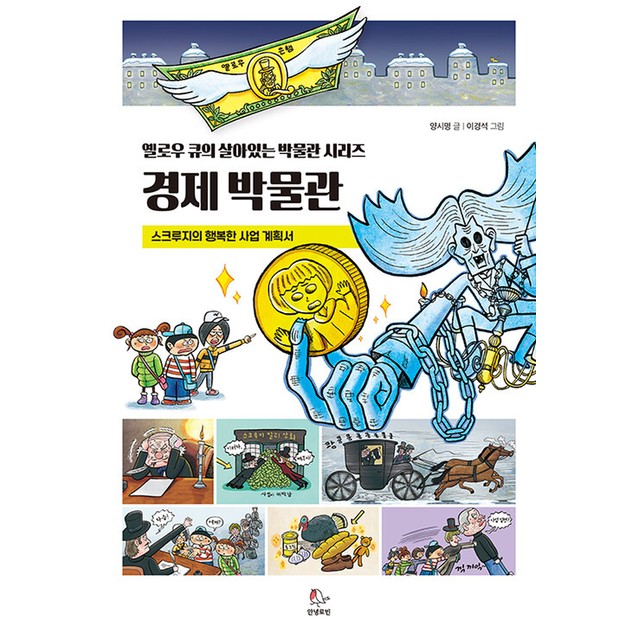 로빈생활 이미지
