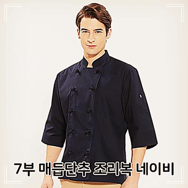 단추식당 이미지