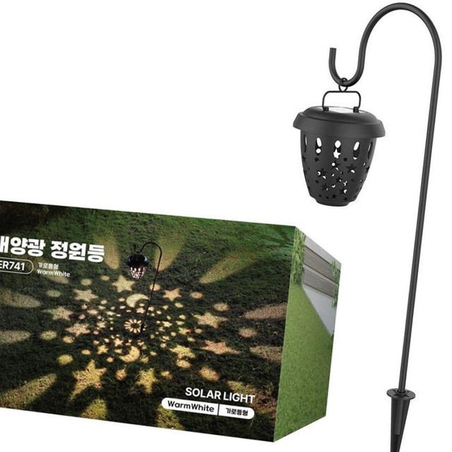 가로등마트 이미지