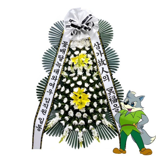 봉황장례문화원 이미지