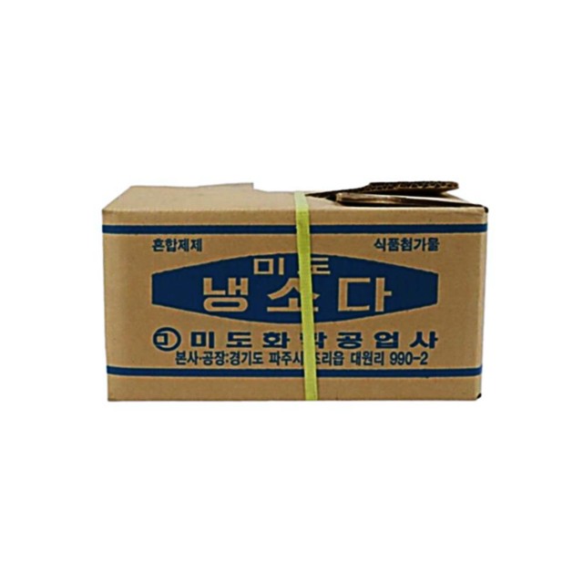 미도공업사 이미지