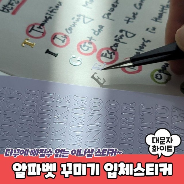 주식회사 이니셜 이미지