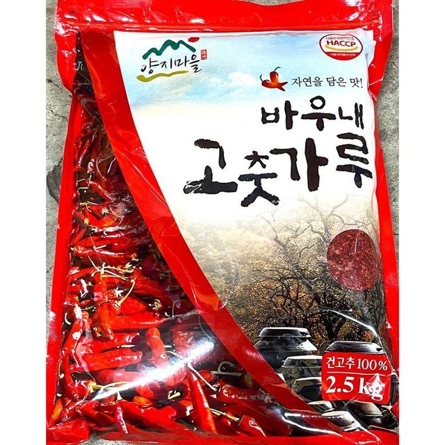 바우마트 이미지