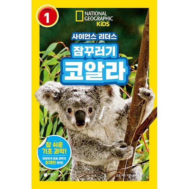 잠꾸러기 이미지