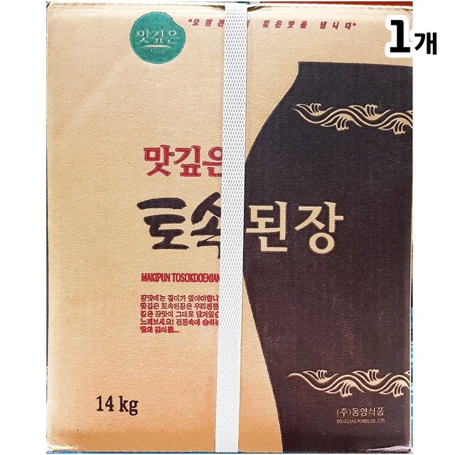 동양주방 이미지