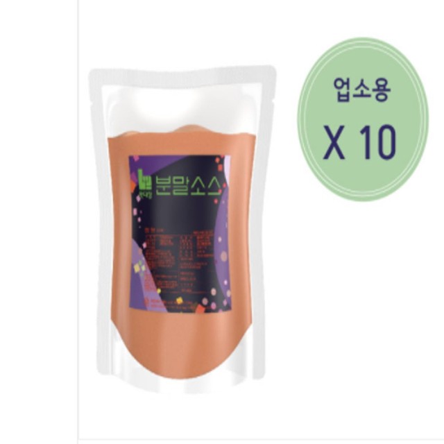 맛대장 이미지