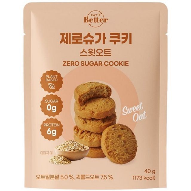 (주)쿠키 이미지
