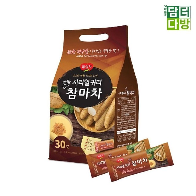 광야의식탁 이미지