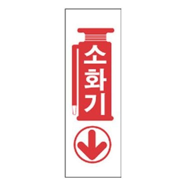 세모소방 이미지