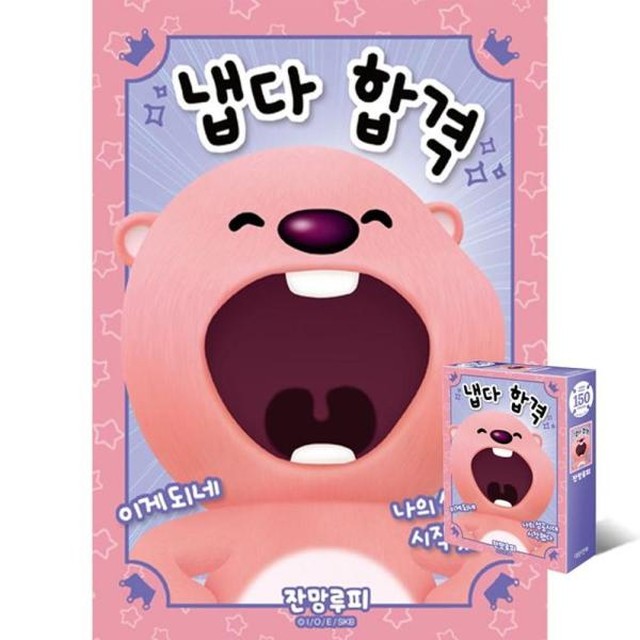 북앤퍼즐 이미지