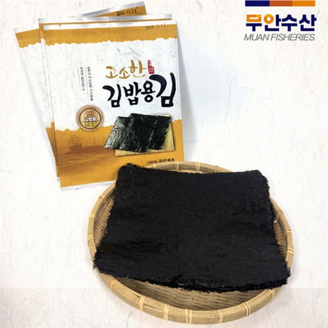무안수산 이미지