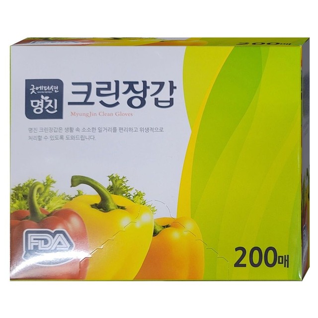 명진크린 이미지